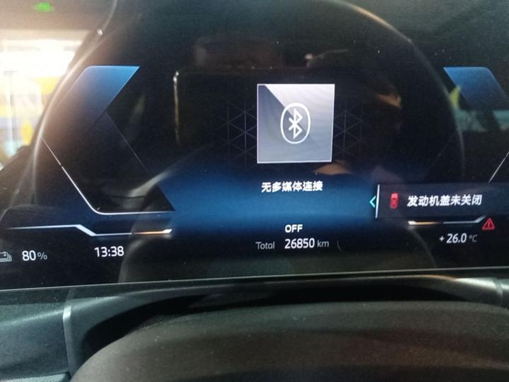 i3 2024 eDrive 35 L photo 7