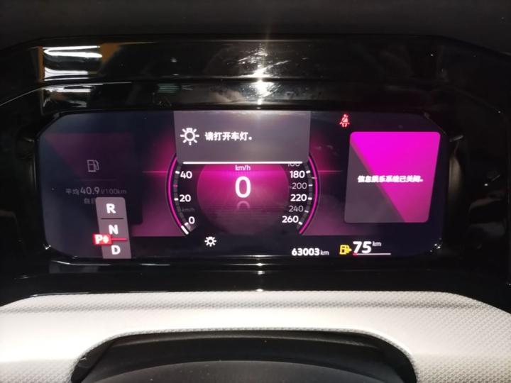 Golf 2023 Facelift 280TSI DSG Pro photo 3