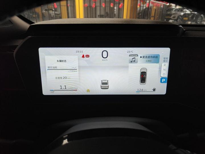 2024 Binrui COOL 1.5T DCT photo 3