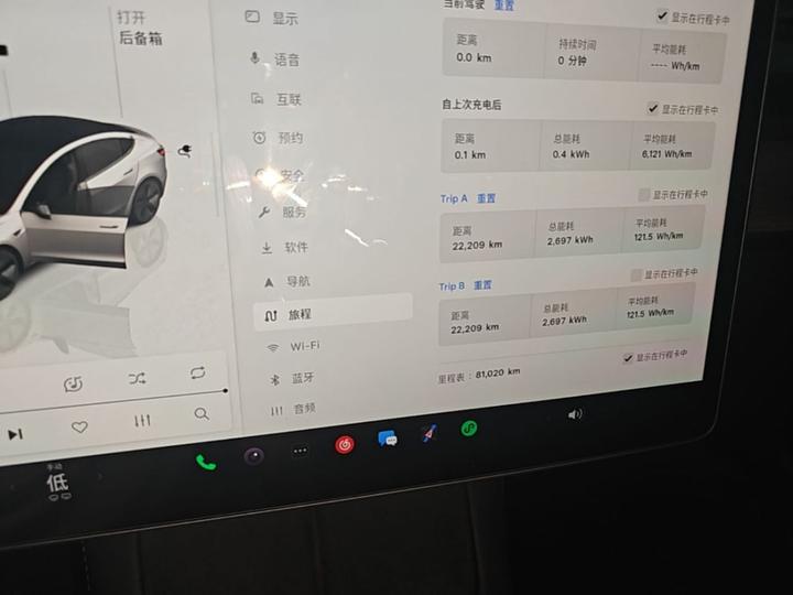 Model 3 2022 RWD photo 7