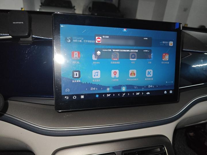 Qin PLUS 2021 DM-i 55KM Flagship photo 5