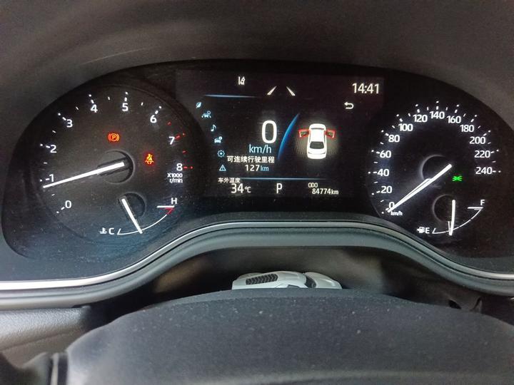 Avalon 2022 2.0L Luxury photo 8