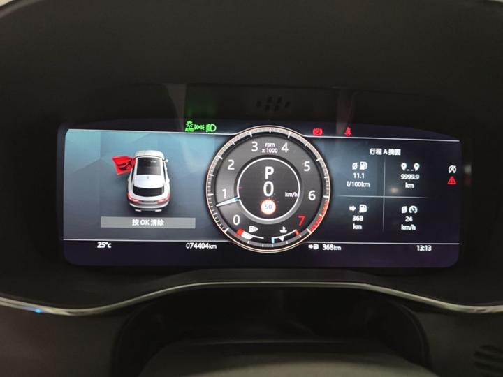 F-PACE 2021 250PS R-Dynamic SE photo 7