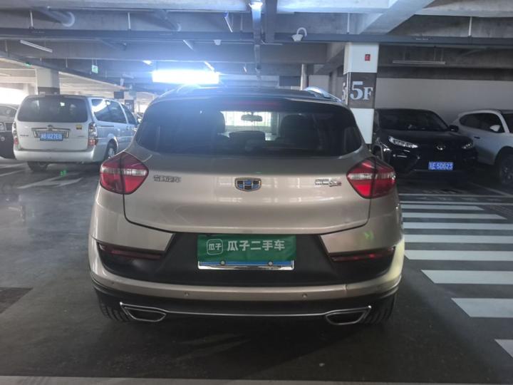 Emgrand GS 2016 Sport 1.8L MT photo 6