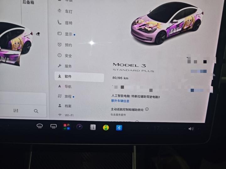 Model 3 2020 Standard Range RWD Upgraded photo 7