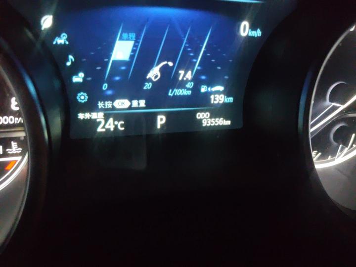 Camry 2021 2.0G Luxury photo 6