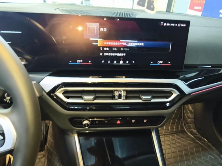 i3 2022 eDrive 35 L photo 8