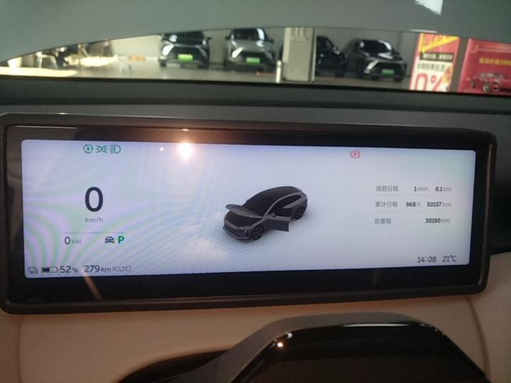ET5T 2024 75kWh Touring photo 7