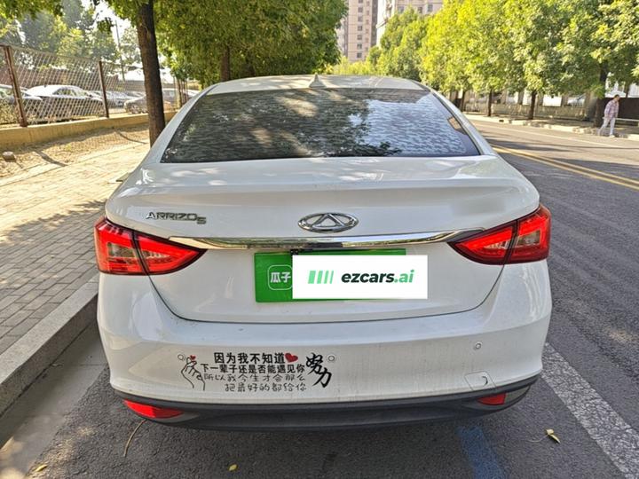 Arrizo 5 2018 1.5L MT photo 3