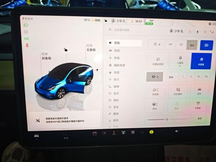 Model Y 2022 Facelift RWD photo 4