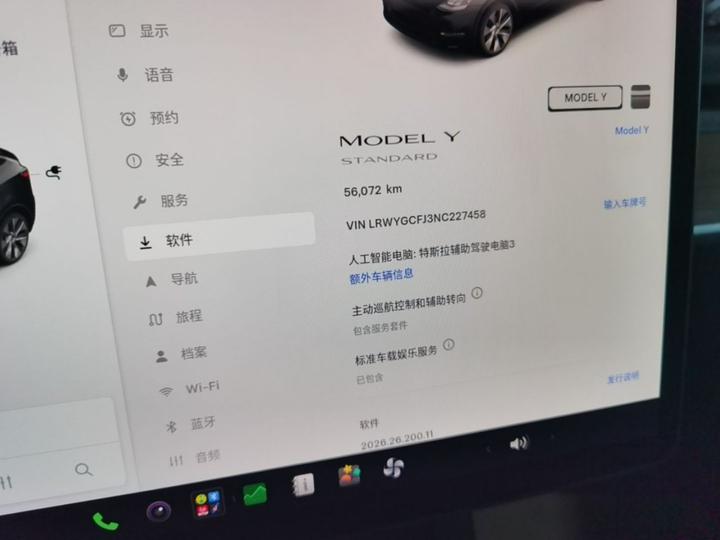 Model Y 2021 Standard Range RWD photo 7