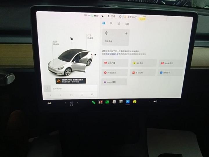 Model Y 2021 Standard Range RWD photo 8