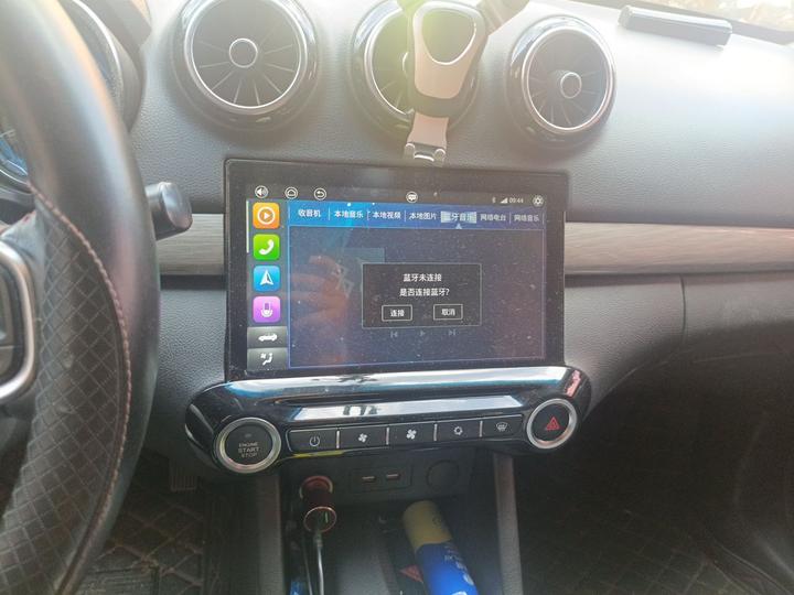 V3 2016 1.5L AT Connected II photo 5