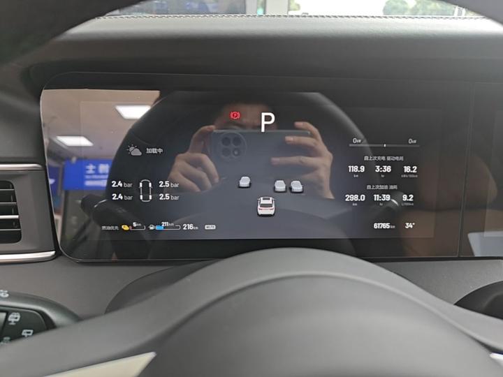 Li Auto ONE 2021 EREV 6-Seater photo 7