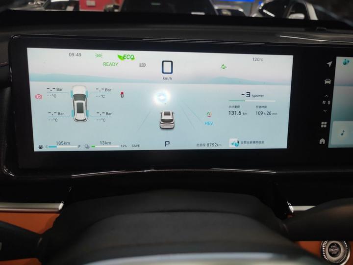 Shanhai L7 2024 1.5T 120km MAX+ 7-Seater photo 8