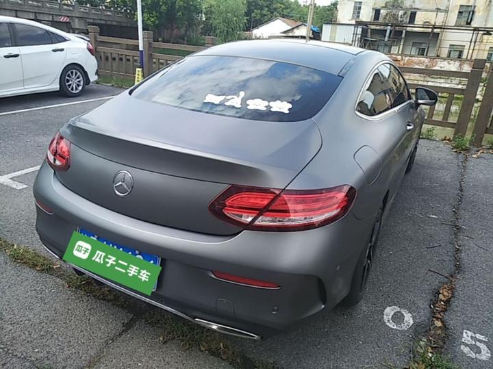 C-Class Imported 2020 C 260 Coupe photo 4