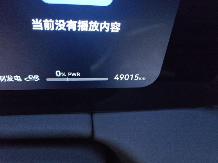 HIMA AITO M7 2024 1.5T ADAS RWD Max 5-Seater photo 6