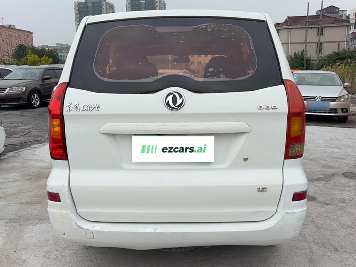 Fengon 330 2018 1.5L MT Utility I DK15 photo 3