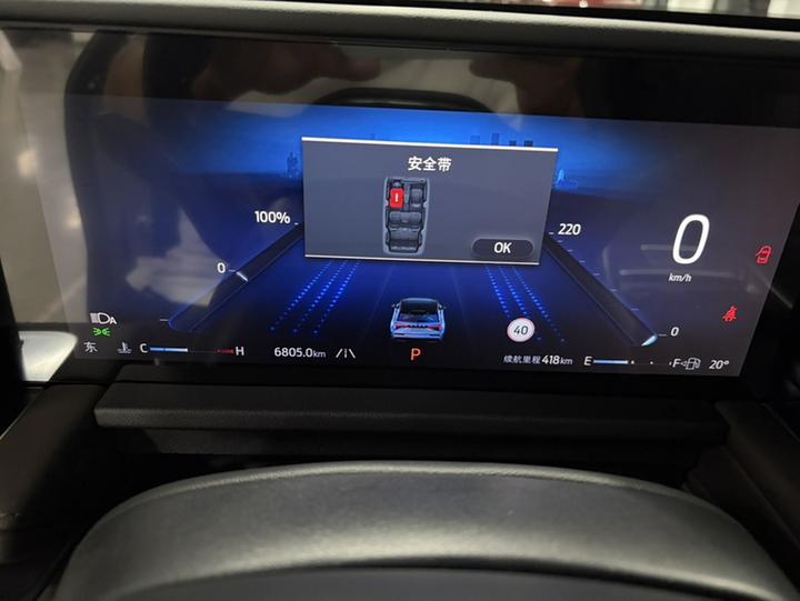 2026 Edge L 2.0T EcoBoost E Hybrid AWD 7-Seater Supreme photo 7