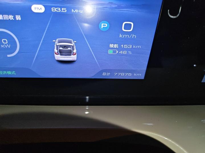 Wuling Bingo 2023 333km + photo 6