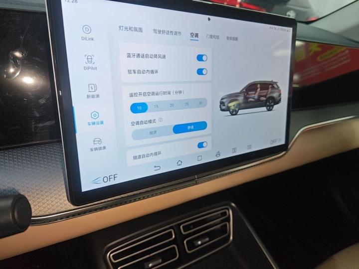 Song Pro EV 2025 2nd Gen DM-i 75KM Leading photo 8