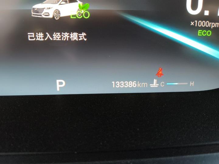 Arrizo 5 PLUS 2021 1.5L CVTPLUS photo 2