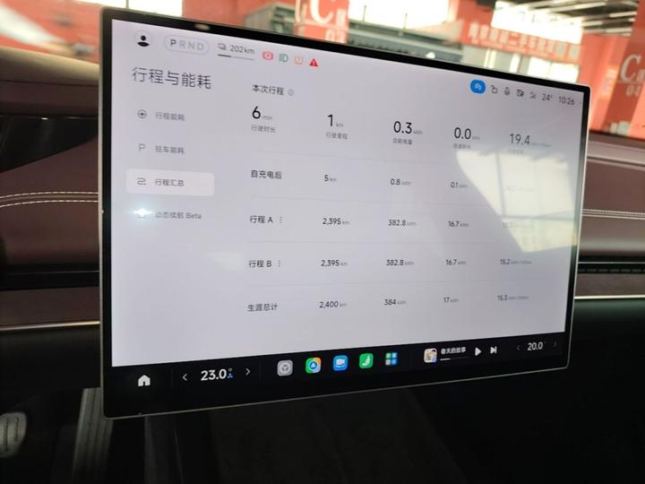 Xiaomi SU7 2024 RWD Long Range ADAS photo 8