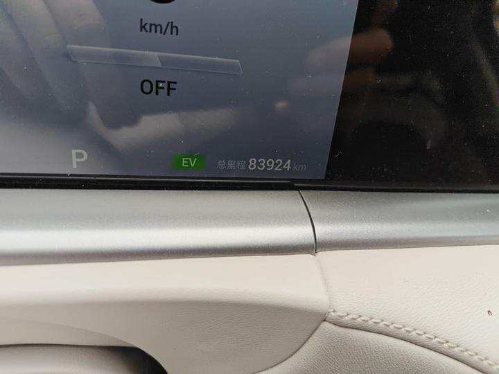Voyah FREE 2024 Extended Range ADAS photo 2