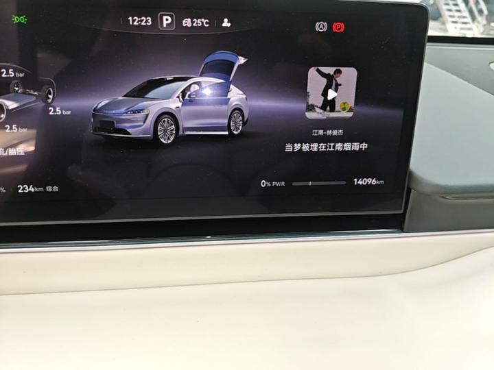 HIMA Luxeed R7 2024 EV 802km Max photo 3