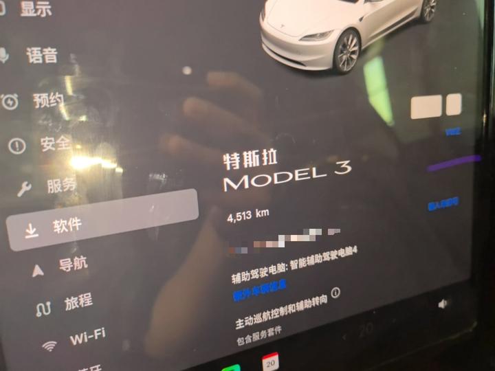 Model 3 2026 RWD photo 7