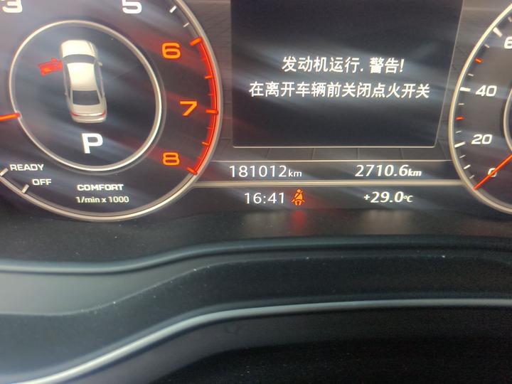 A4L 2017 40 TFSI Sport photo 2