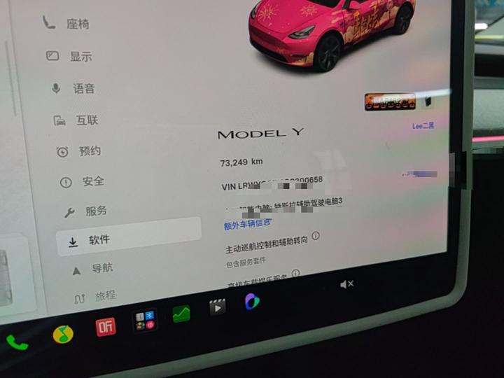 Model Y 2023 RWD photo 7