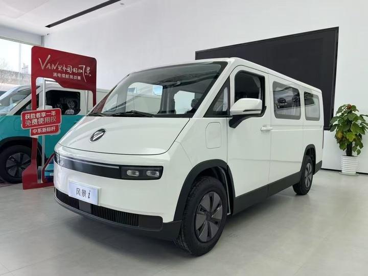 i7 2025 Short Wheelbase FWD 41.86kWh 6-Seater