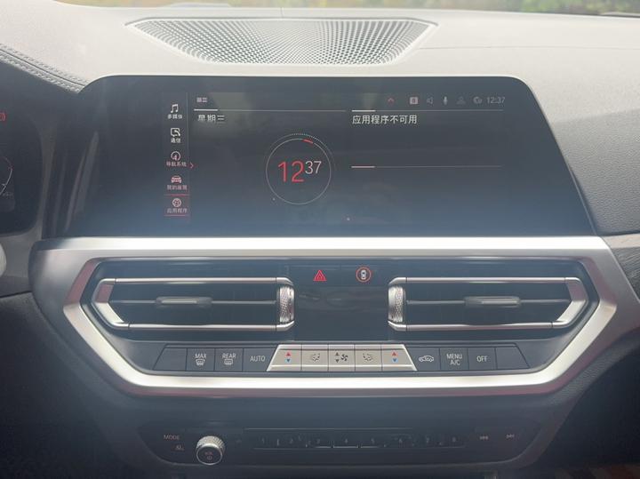 3 Series 2022 Facelift 325i M Sport Package photo 8