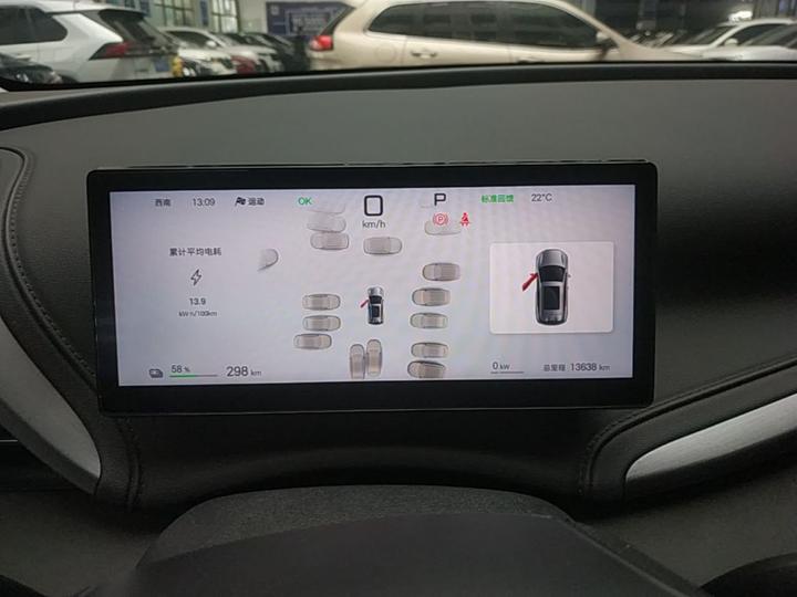 Yuan PLUS 2025 ADAS 510KM photo 3