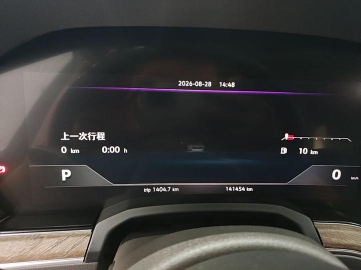 Touareg 2021 2.0TSI photo 7