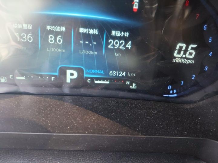 Tiggo 7 2020 1.6T DCT6 photo 2