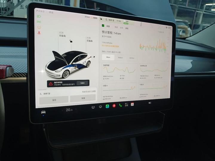 Model 3 2021 Standard Range RWD Upgraded photo 4