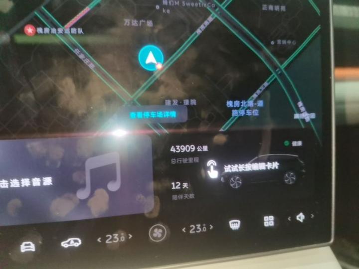 ES6 2024 75kWh photo 6