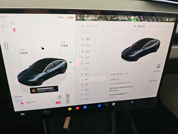 Model 3 2023 RWD photo 8