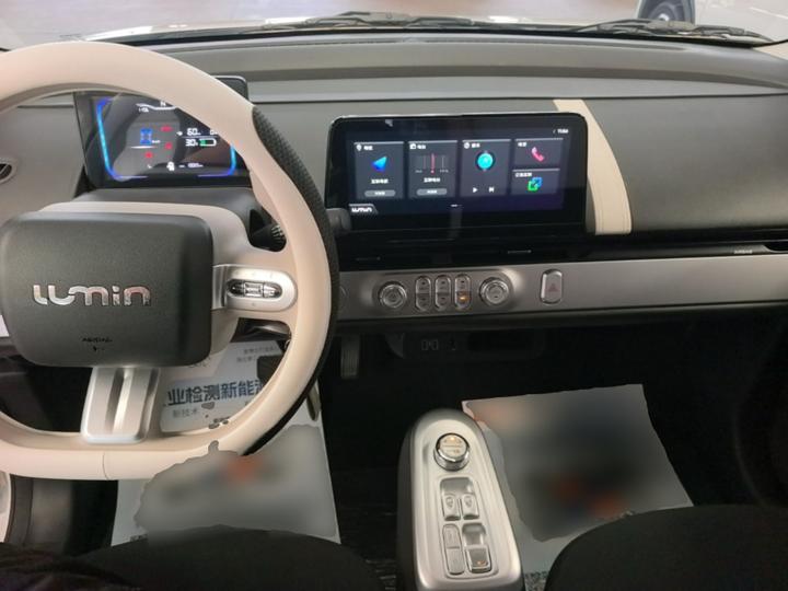 Nevo Changan Lumin 2026 205km photo 5