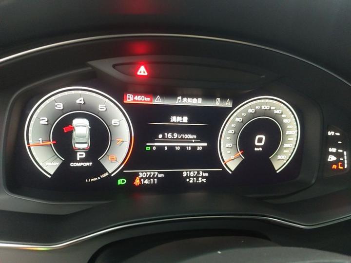 A6L 2024 45 TFSI Dynamic photo 7