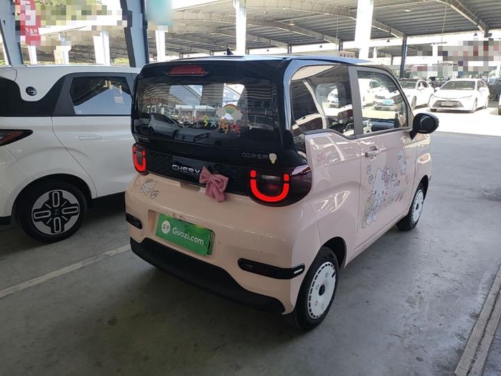 QQ Ice Cream 2024 205km Sundae photo 6