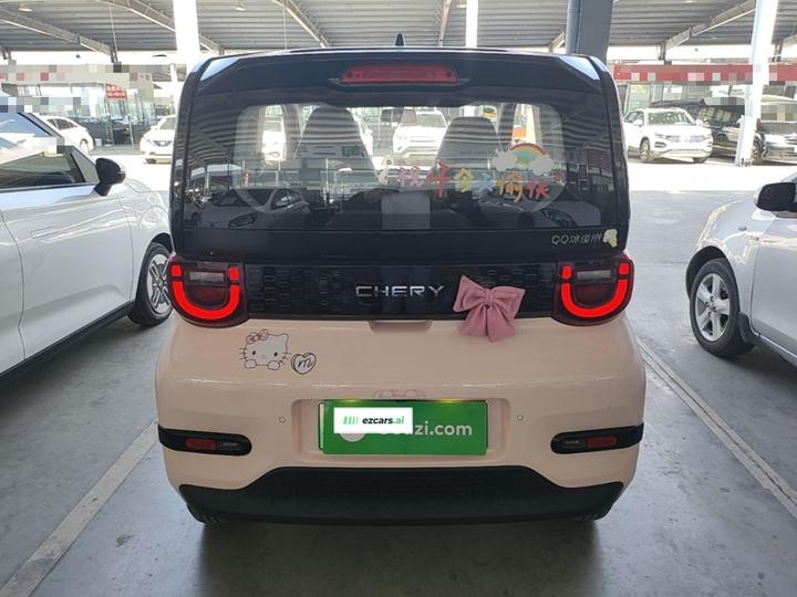 QQ Ice Cream 2024 205km Sundae photo 5