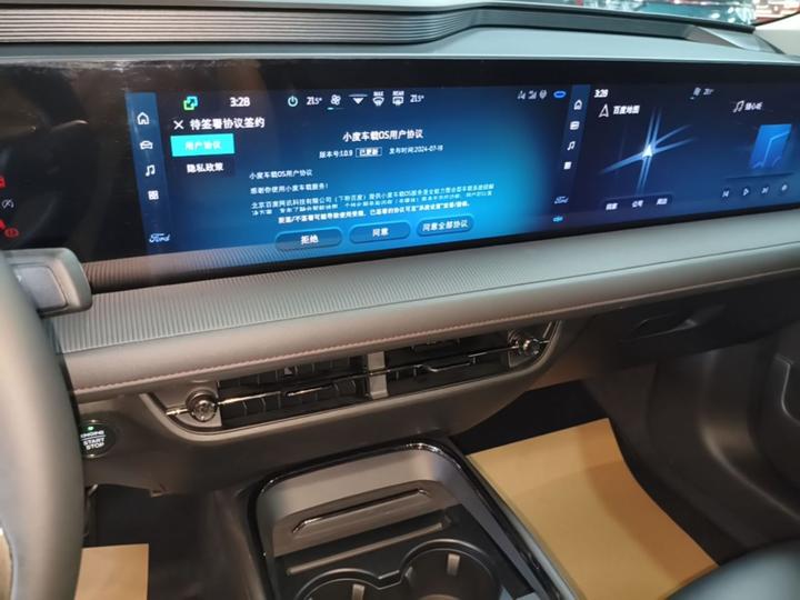 Mondeo 2023 EcoBoost 245 Luxury photo 8