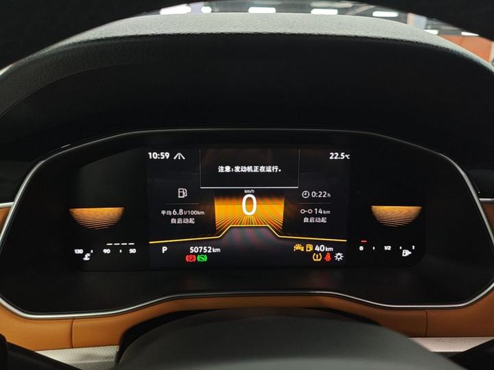 Bora 2023 280TSI DSG photo 7