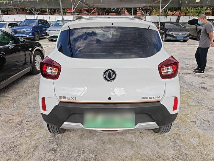 Nammi BOX 2022 201KM Standard photo 5