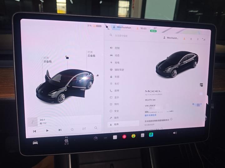 Model 3 2020 Standard Range RWD Upgraded photo 7