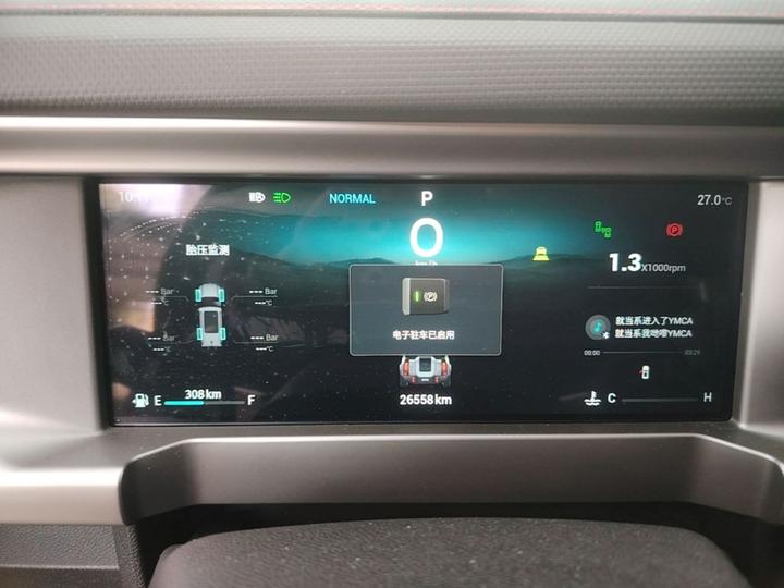 Wagon 2023 2.0T AWD PRO photo 3