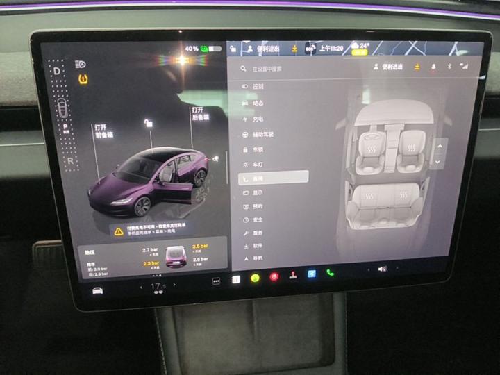 Model 3 2023 RWD photo 8